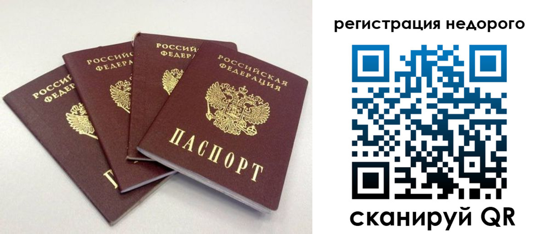 регистрация для школы в Твери