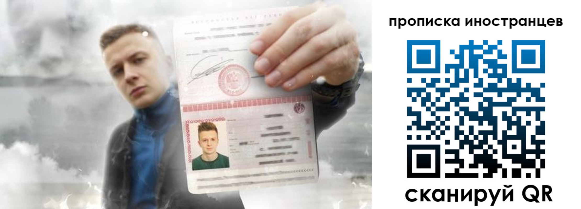 прописка для кредита в Твери