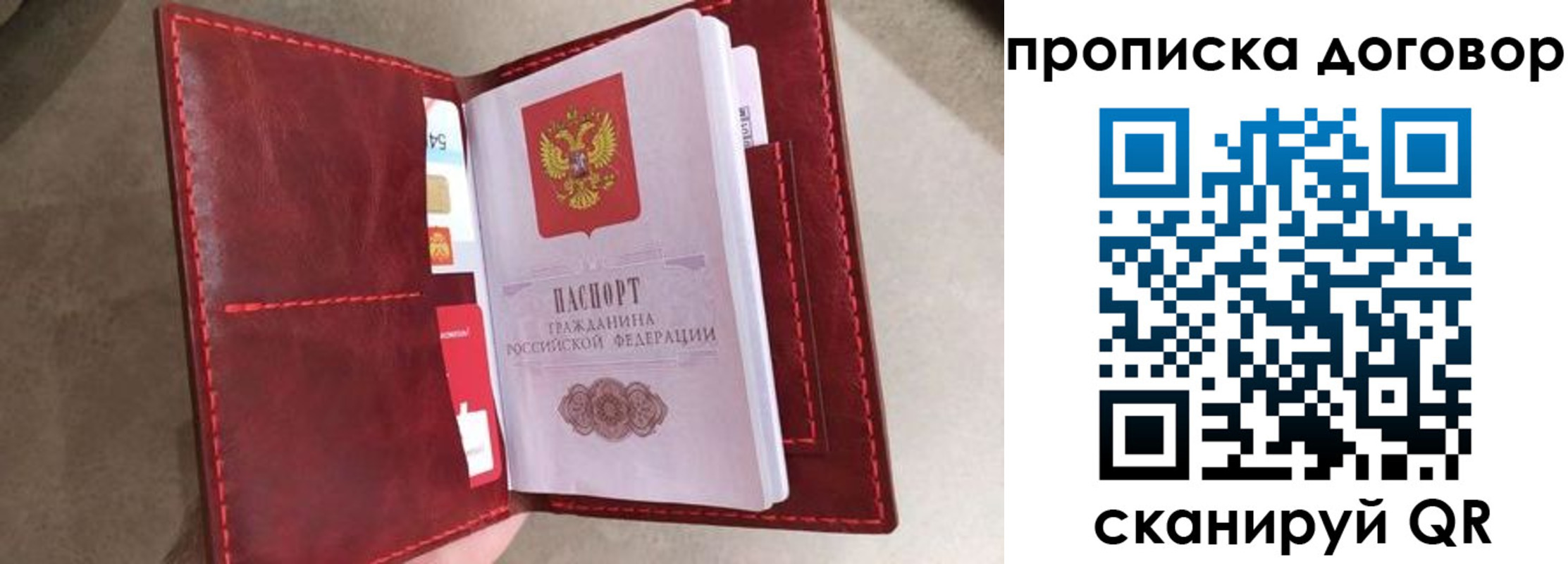 регистрация для дет. сада в Твери