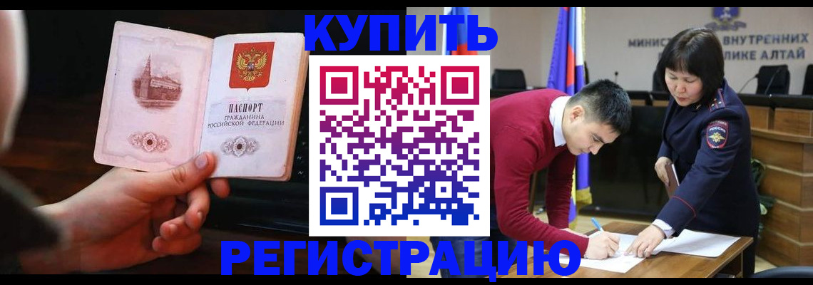 прописка иностранных граждан в Твери