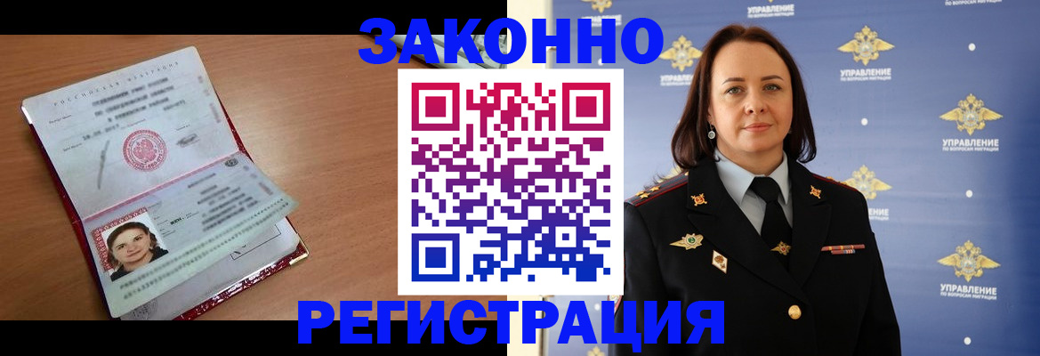 временная регистрация госуслуги в Твери