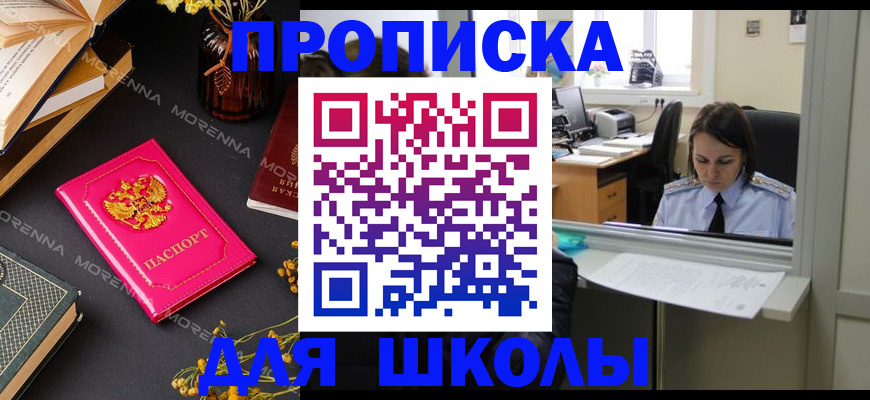 миграционный учет в Твери