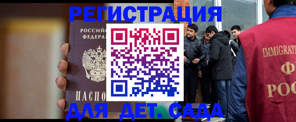 временная регистрация 2025 в Твери